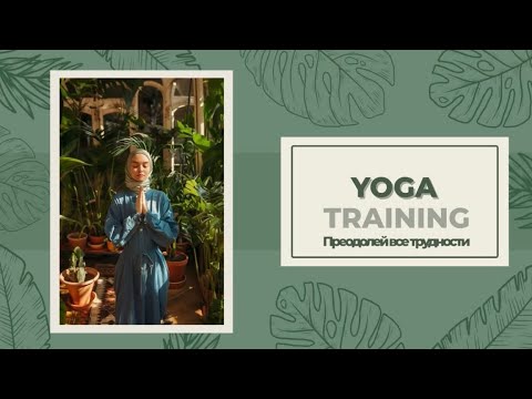 Видео: Если у тебя трудности в жизни, просто начни делать эту медитацию.