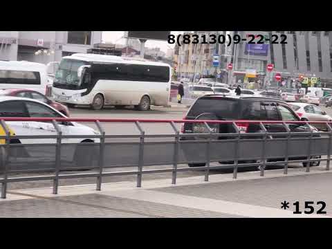 Видео: Как найти место отправления компании "Попутчик" на Московском вокзале в Нижнем Новгороде