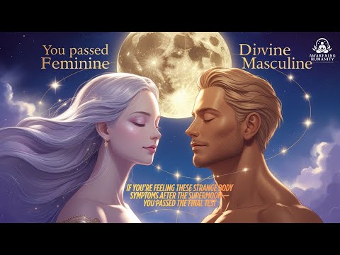 Видео: 🌕 Божественная женственность и Божественная мужественность: если вы чувствуете ЭТИ странные симпт...