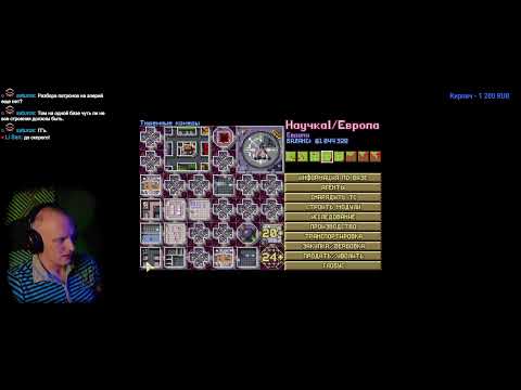 Видео: X-COM UFO Defense (The X-Files Mod 3.8+BrutalAI 8.1.5)/Superhuman + Стальная воля