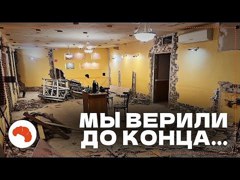 Видео: ❌ Закрыли пекарню спустя 8 месяцев работы
