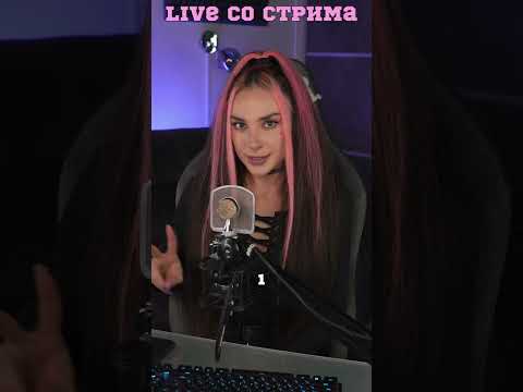 Видео: Лесник - Король и Шут 🔥 live со стрима