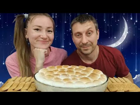 Видео: МУКБАНГ МАРШМЕЛЛОУ С НУТЕЛЛОЙ  | MUKBANG MARSHMALLOW WITH NUTELLA #mukbang #мукбанг