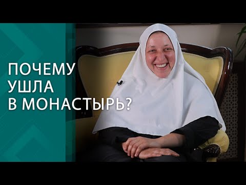 Видео: Ей было 23, когда решила уйти в монастырь! // Правда про родителей, седые волосы и било