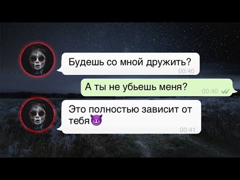 Видео: переписка с куклой Каяки