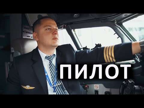 Видео: Что будет, если в самолёт ударит молния? // 15 вопросов пилоту