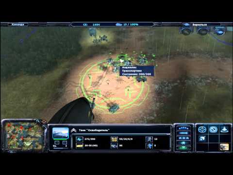 Видео: Ground Control 2 Миссия 9 Новые союзники