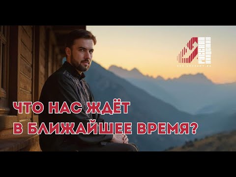 Видео: Сказочный психоанализ и проясняем Ясну. Планы лектория на ближайшее время.