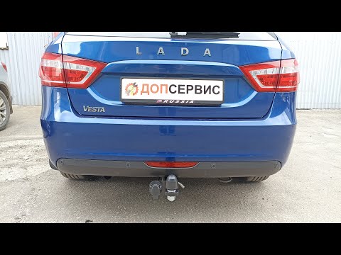 Видео: Фаркоп на LADA Vesta, легкосёъмный шар под квадрат.