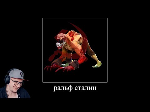 Видео: ИВАН ЗОЛО 2005 ЧИТАЕТ ИМЕНА ГЕРОЕВ ДОТА 2 | Реакция на заказ