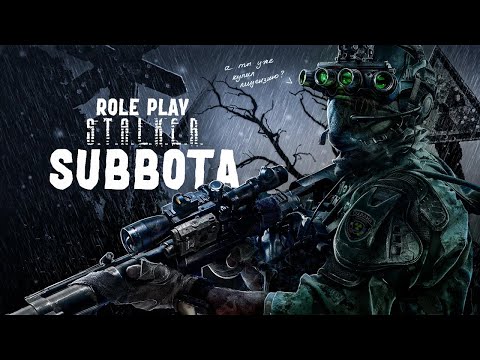 Видео: ЭКЗОМАЙОР ЕРМОЛИН Д.В. | ПЕРЕД ОТПУСКОМ НА БЗ|🔴 DAYZ STALKER RP 🔴|