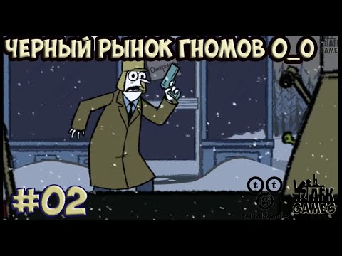 Видео: PUZZLE AGENT - #2 Черный рынок гномов 0_о ! RUS