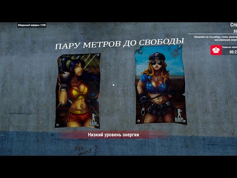 Видео: Prison Escape Simulator Великий гроб