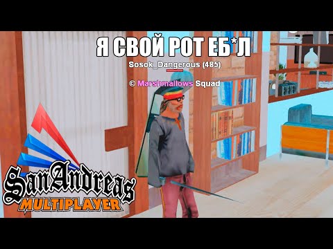 Видео: НАКАЗЫВАЮ АГРЕССИВНЫХ ИГРОКОВ - "Жалкий лицемер"