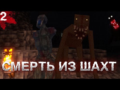 Видео: ОН РЯДОМ ЕСЛИ СЛЫШИШЬ ЩЕЛЧКИ!!! | Voice of the night | Часть 2