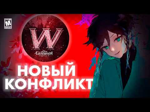 Видео: НОВЫЙ КОНФЛИКТ С WOF (@WoFFF)