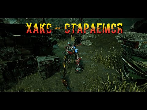 Видео: Хакс - Просто Душка | Сингулярность | Dead by daylight