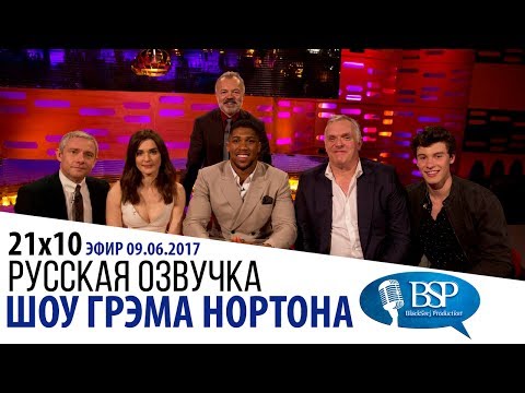 Видео: [s21e10] Рэйчел Вайс, Энтони Джошуа, Грэг Дэвис, Мартин Фриман | Шоу Грэма Нортона