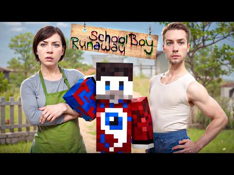 Видео: 😱ПОБЕГ ИЗ ДОМА ЗЛЫХ РОДИТЕЛЕЙ в SCHOOLBOY RUNAWAY в Майнкрафт..