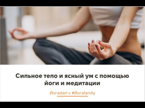 Видео: Практика на наклоны. 25 минут