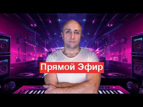 Видео: Душевно поем с Клондайс разные песни прямом эфире!