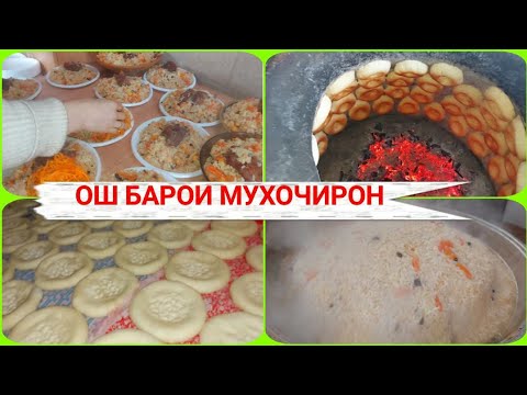 Видео: рецепти кулчахои ман😊занхои Точик🇹🇯 хамааш бо хунаран