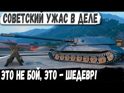 Видео: САМЫЙ ОПАСНЫЙ ТАНК СССР! Даже когда у тебя 4хп и ты в ловушке