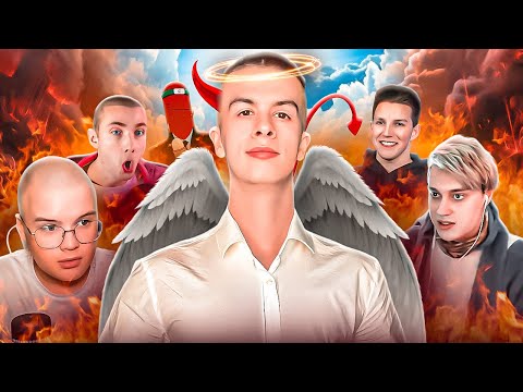 Видео: ИВАН ЗОЛО - ТУПЫЕ КОНФЛИКТЫ С ТВИЧ СТРИМЕРАМИ (КАША, НЕКОГЛАЙ, МАЗЕЛОВ, ХЕСУС)
