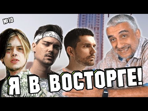 Видео: СВЯЩЕННИК СЛУШАЕТ РУССКИЙ РЭП | ДЖИЗУС, LEANJE, OXXXYMIRON*, NOIZE MC*, PYROKINESIS