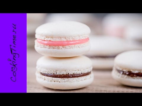 Видео: МАКАРОН - миндальное пирожное Macaron как приготовить простой рецепт - Макаронс Макарун Макарони