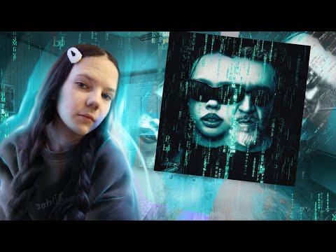 Видео: РЕАКЦИЯ НА АЛЬБОМ ИНСТАСАМКИ И ЛЕНИНГРАДА "БУМЕРЫ И ЗУМЕРЫ" 💗