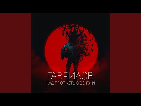 Видео: Держи меня за руку