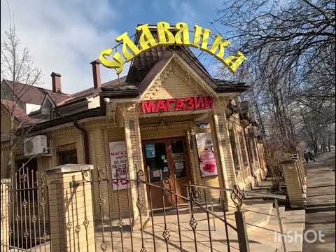 Видео: Ессентуки жильё, апартаменты, комнаты рядом с грязолечебницей и бюветом.