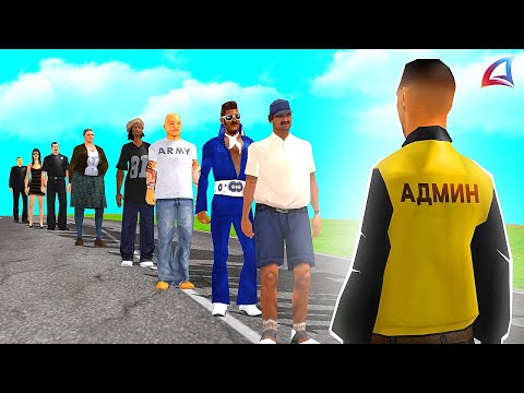 Видео: ГЛОБАЛЬНАЯ ПРОВЕРКА ВСЕГО СЕРВЕРА