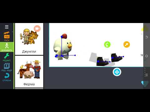 Видео: Туториал ходьбы 