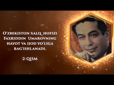 Видео: Ўзбекистон халқ ҳофизи Фахриддин Умаровнинг фаолиятига бағишланади. 2-қисм | Inson aziz