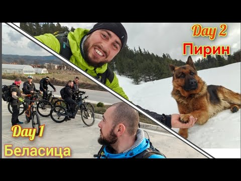 Видео: Пореден страхотен уикенд по планините!!!