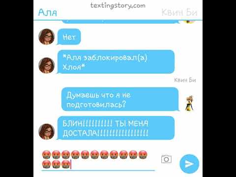 Видео: Переписка!! Леди баг и Супер-кот встречаются?!