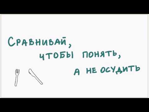 Видео: Проясняем, что такое Scrum и  Kanban путем их сравнения