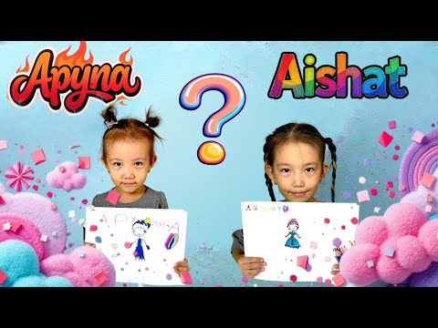 Видео: АРУНА❤️ or АЙШАТ💜 | БИТВА🌪️