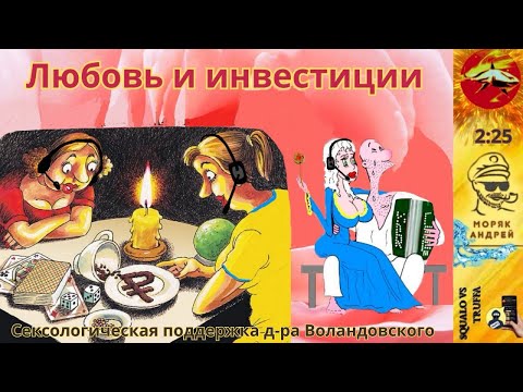 Видео: Телефонное мошенничество.  Автор - моряк Андрей.