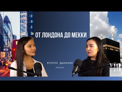 Видео: Духовное vs материальное. Как сохранить баланс?