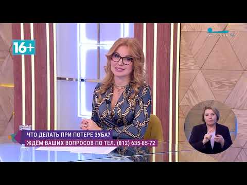 Видео: Причины потери зубов у детей и взрослых.