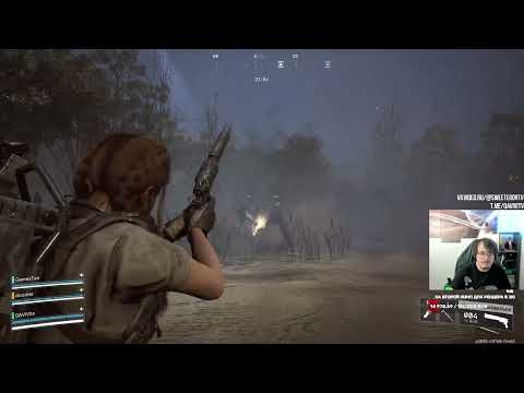 Видео: ARC Raiders! Брожу по локациям! Го пати? Часть 101 ⭐ Подпишись! ⭐