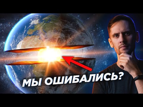 Видео: Что не так с ядром Земли? / Темная сторона Плутона / Первые Звезды / Астрообзор #92