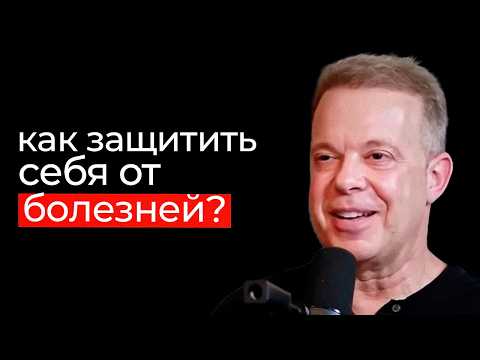 Видео: УСПЕЙТЕ сделать это до 10 часов утра! Доктор Джо Диспенза
