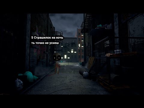 Видео: 10 Страшилок на ночь | Гача Лайф Gacha life сборник