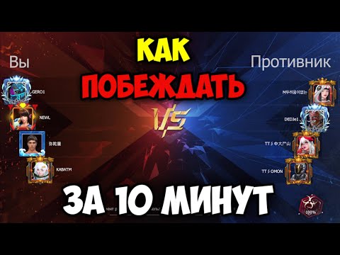Видео: Режим 4 на 4 - Last  island of Survival - #LDRS #LIOS #RustMobile
