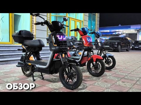 Видео: Бехтарин Электро-Скутер Дар 2025 [ОБЗОР]