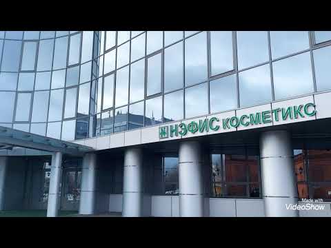 Видео: История Казани. Нэфис Косметикс.